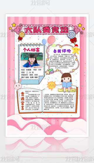 ɫɐۿͨСW(xu)(du)ί(jng)x(bo)