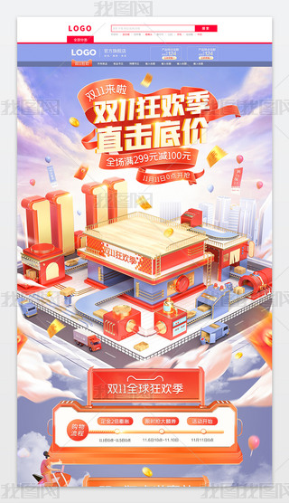 C4Dtɫwp11g(ji)(y)ģ