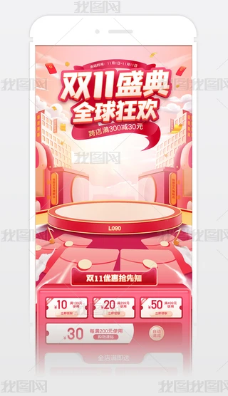 2021LԌ؈p11ĸ֙C
