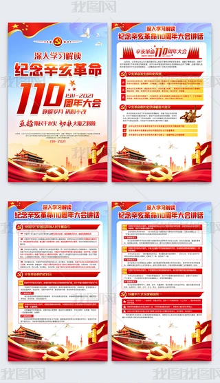 Wxo110꺣쮋D