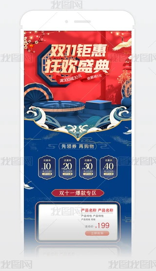 ЇL(fng)Ԍ؈p11֙C(j)