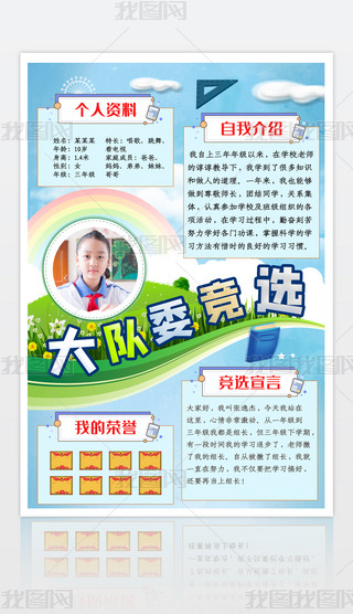 ɐۿͨСW(xu)(du)ίT(jng)xҽB(bo)ģ