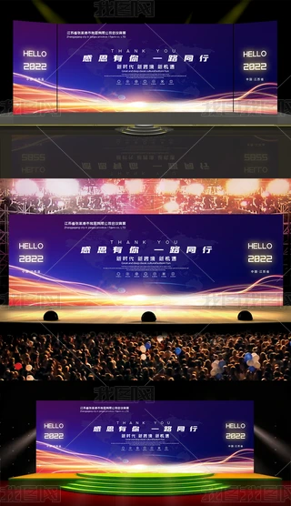 2022I_