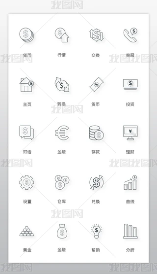 ؔappؔ؛ųþ͈Dicon