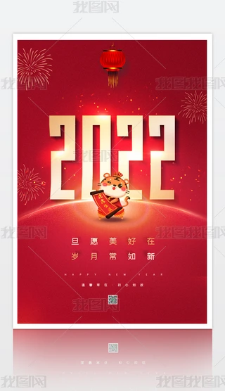 ԭ2022Ԫ꺣չ_