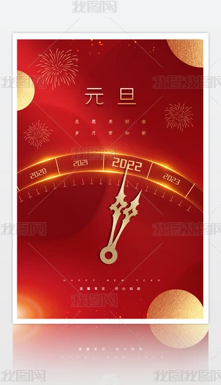 s2022Ԫ껢꺣