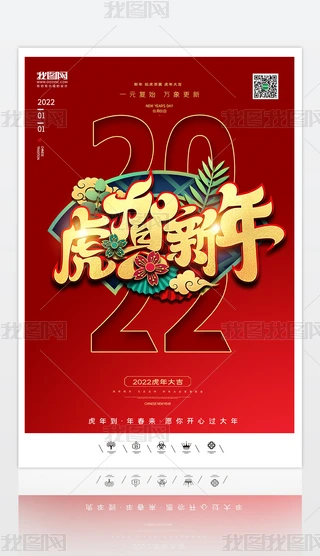 ż֪ͨ2022Ԫ꺣չ_