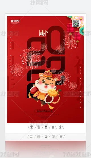ż֪ͨ2022Ԫ꺣չ_