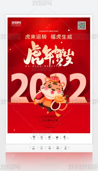 ż֪ͨ2022Ԫ꺣չ_