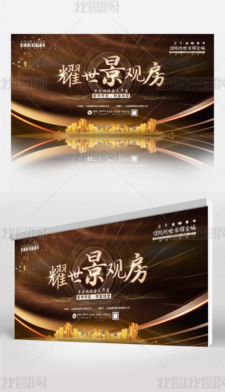 ߶˴ⷿخa(chn)_PǱPV溣(bo)չO(sh)Ӌ(j)