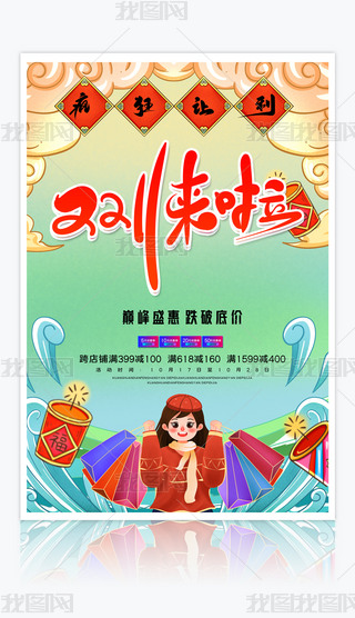 (gu)pʮһȫُ(gu)﹝(ji)p11N(dng)(bo)