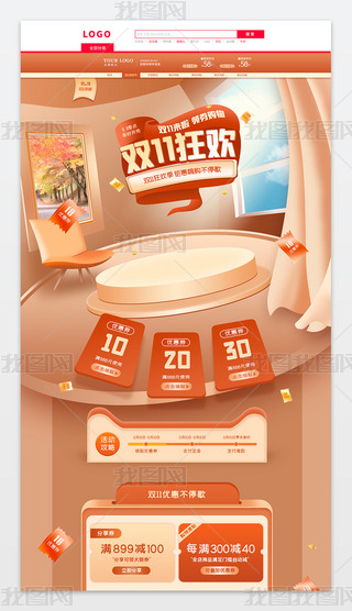 Ԍ؈p11(y)N(y)ģ徫(x)D