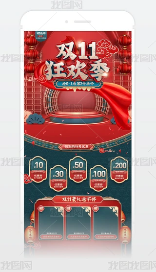 2021Ԍ؈p11g֙C