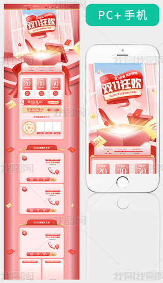 p11Ԍ؈pʮһtɫģ徫(x)D