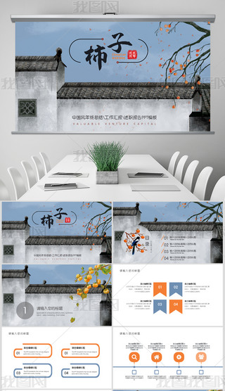 ＾r(nng)a(chn)ƷչN̮PPTģ