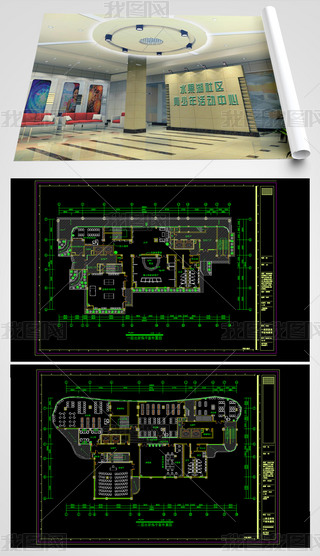 CADD