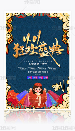 (gu)pʮһȫُ(gu)﹝(ji)p11N(dng)(bo)