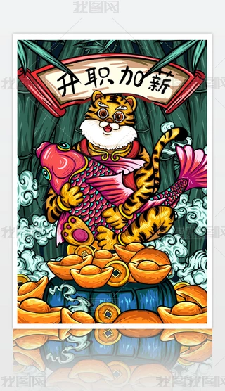 宋