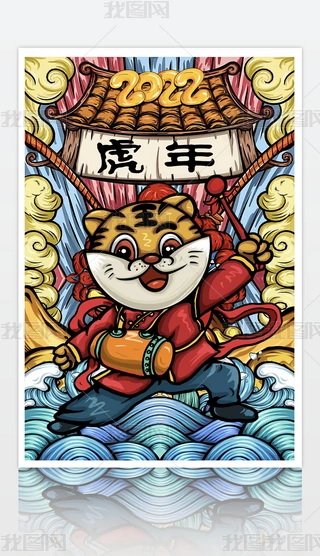 宋