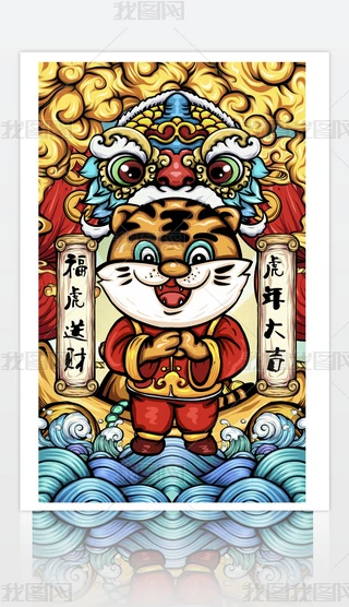 L2022宋