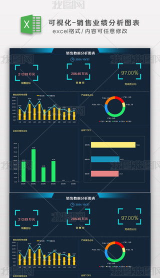 ҕI(y)(w)TNۘI(y)(sh)(j)Dexcel