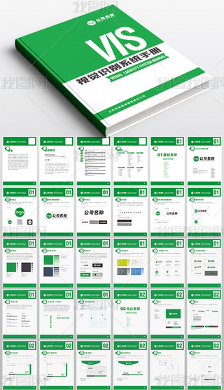 GɫͨVISO(sh)ӋģȫVIփԮI(y)O(sh)Ӌ