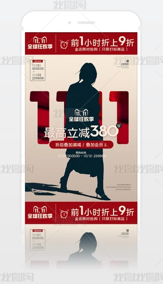 2021Ԍ؈p11Ůb֙Co˺