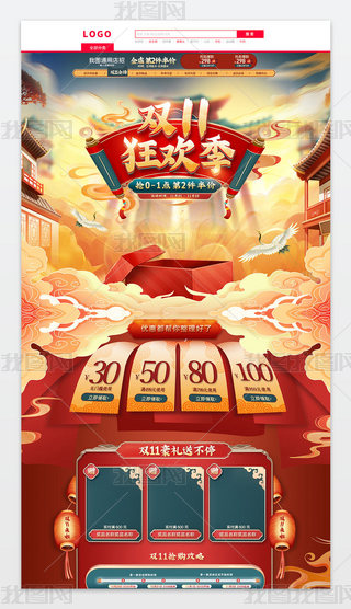 2021LtɫЇ(gu)L(fng)p11g(y)ģ