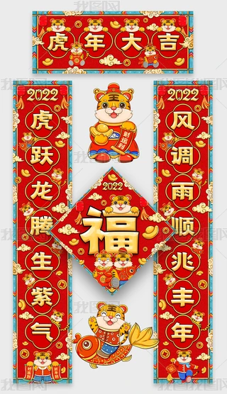 ȫׄ(chung)2022ͨL(fng)V挦(lin)