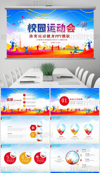 w\(yn)(dng)옷(l)ȫ＾\(yn)(dng)(hu)PPT