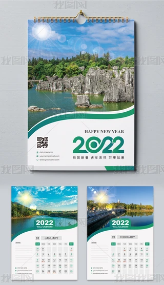2022껢ͨLvvȫOӋ
