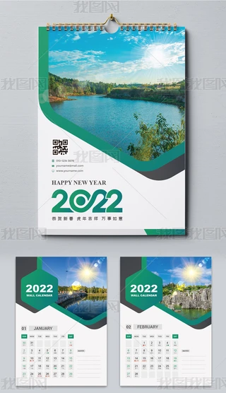 2022껢GɫͨLv_vȫOӋ