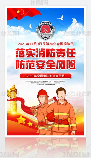 2021ȫȫ溣OӋ