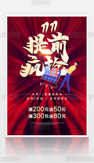 (jin)sp11ǰN(bo)O(sh)Ӌ(j)