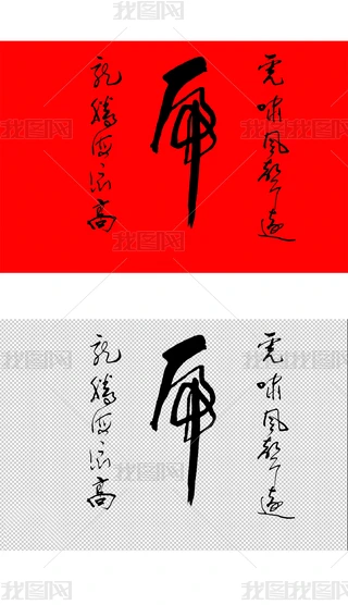껢⓸ëP