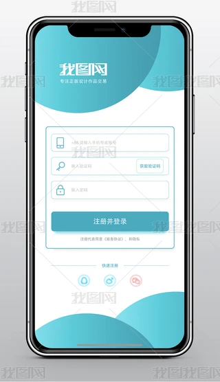 appͨkWʘעUI