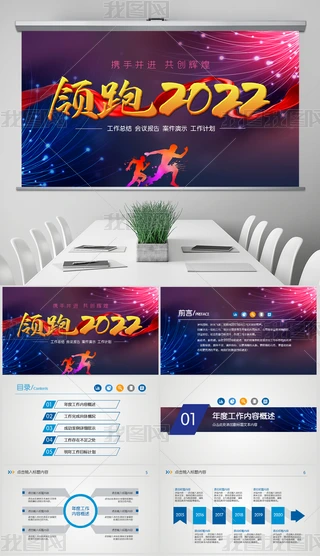 Ų2022KȲPPT