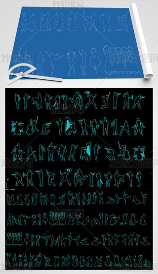(hu)CADD