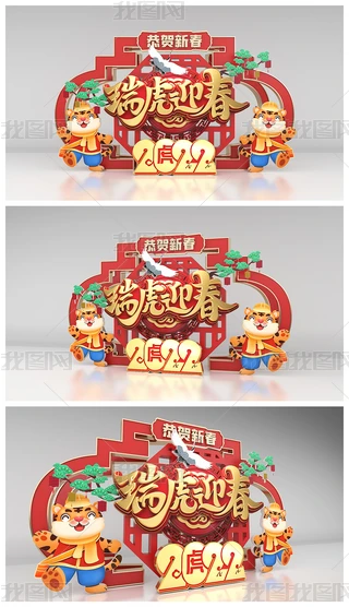 ӭ\(ji)2022겼