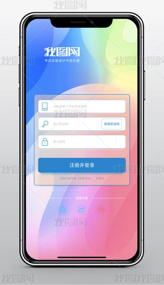 appͨkWʘעUI