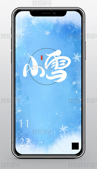 _app
