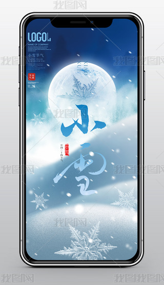 ʮĹ(ji)Сѩ֙C(j)(bo)΢APP(bo)