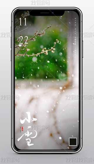 ʮĹ(ji)Сѩ֙C(j)(bo)΢APP(bo)