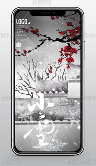 ʮĹ(ji)Сѩ֙C(j)(bo)΢APP(bo)