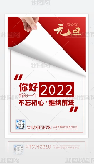 2022꺣Ԫ󴺹