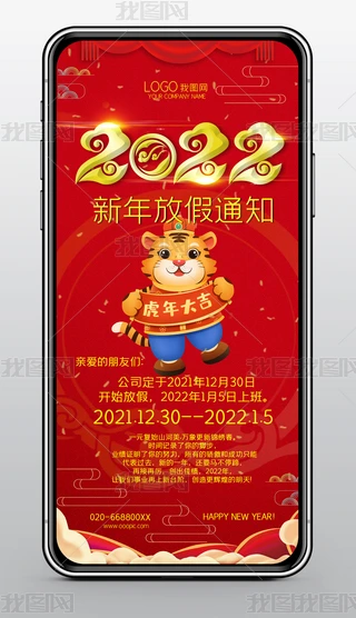 꺣I2022ż֪ͨ
