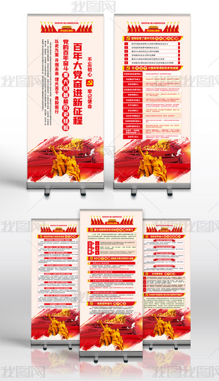 hİ^شɾͺ͚vʷ(jng)(yn)hXչܮ