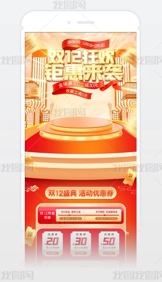 2021tɫԌ؈p12֙C(j)ģ