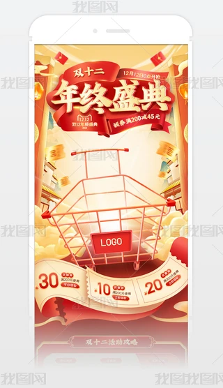 2021Ԍ؈p12Kʢ֙C
