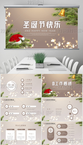 ʥQ(ji)옷ʥQ(ji)M(dng)߄PPT⺬PS